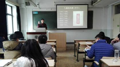 说明:C:\Users\pzp\Pictures\2015申老师3.jpg